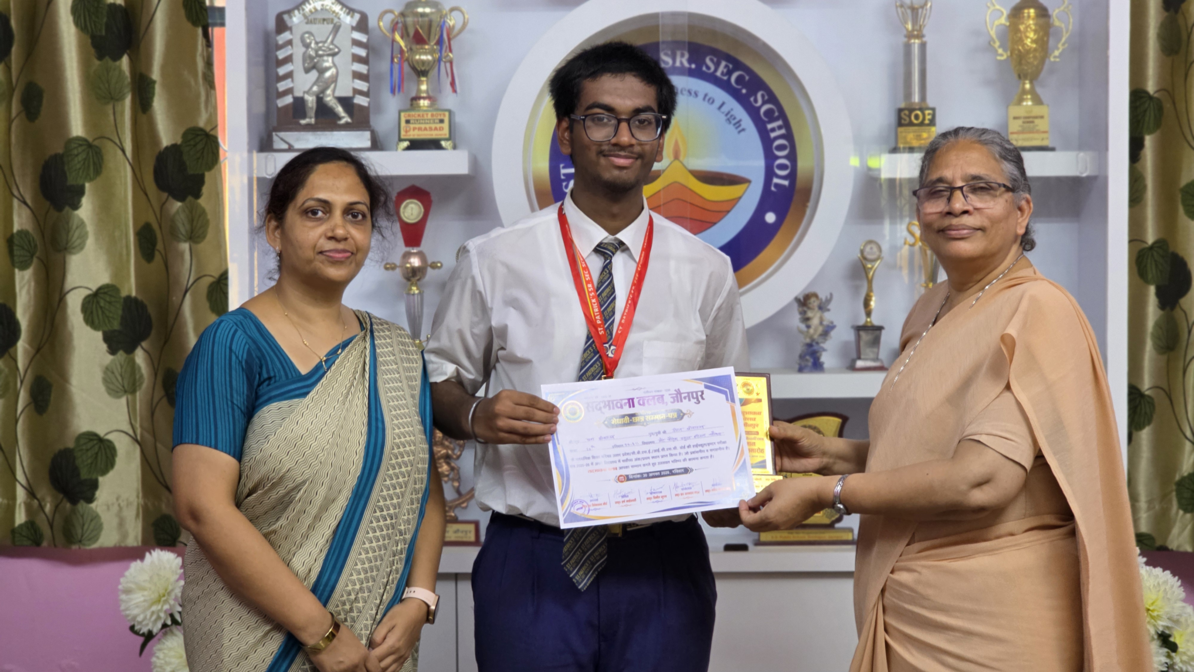 Achievement